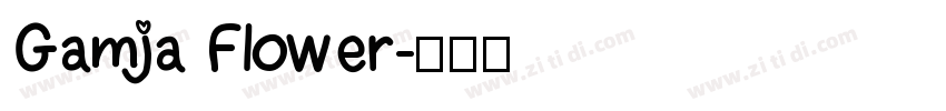 Gamja Flower字体转换